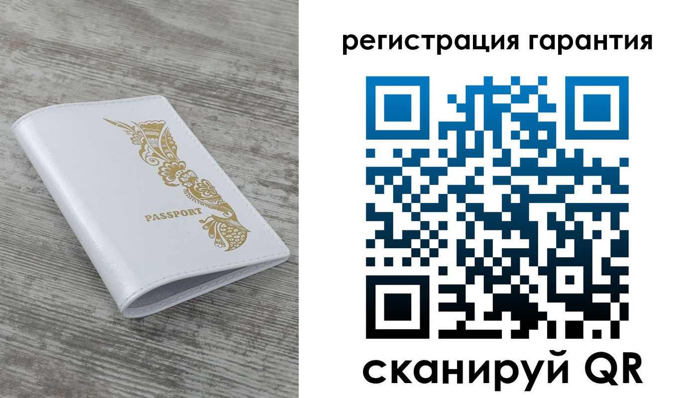 временная регистрация 2025 в Туринске