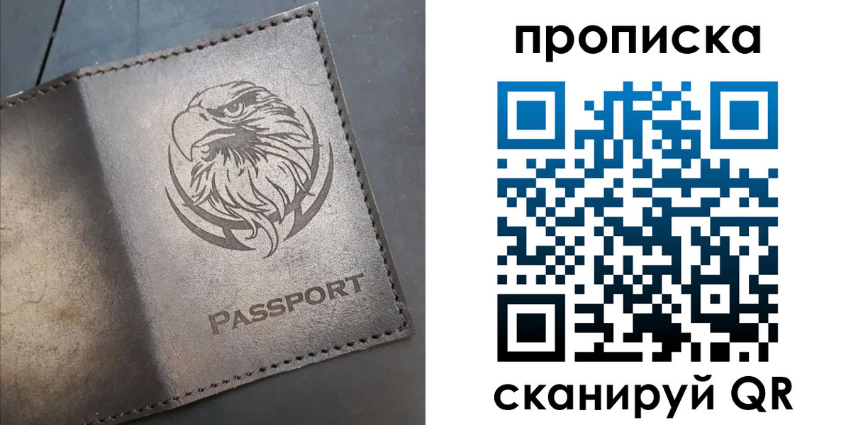 временная регистрация 2025 в Туринске